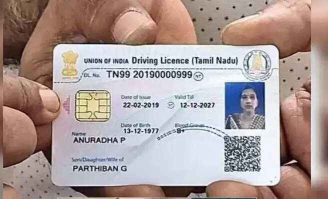 லைசன்ஸ்