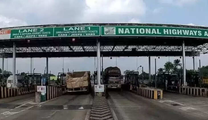 சுங்கச்சாவடி