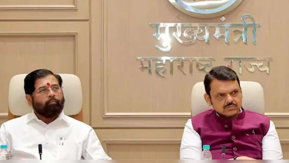 மகாராஷ்டிரா