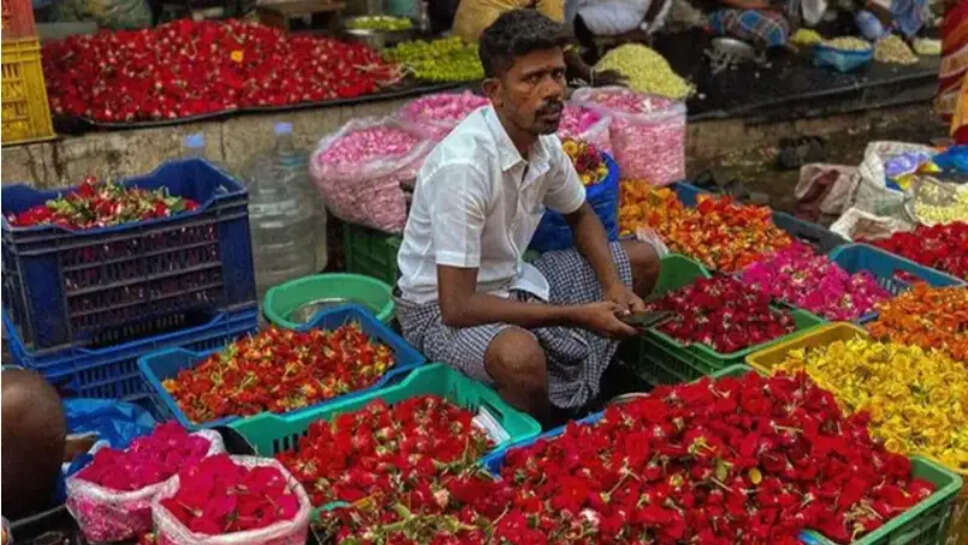 பூ மலர்ச்சந்தை