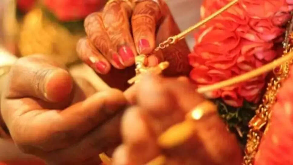 திருமணம்