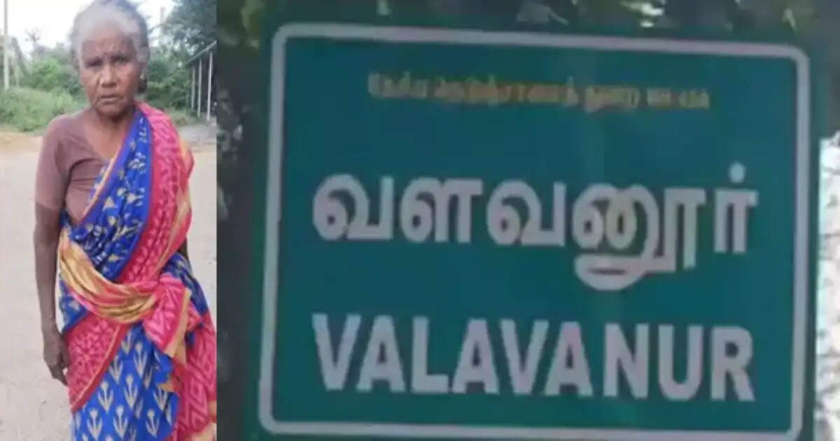 விழுப்புரம்