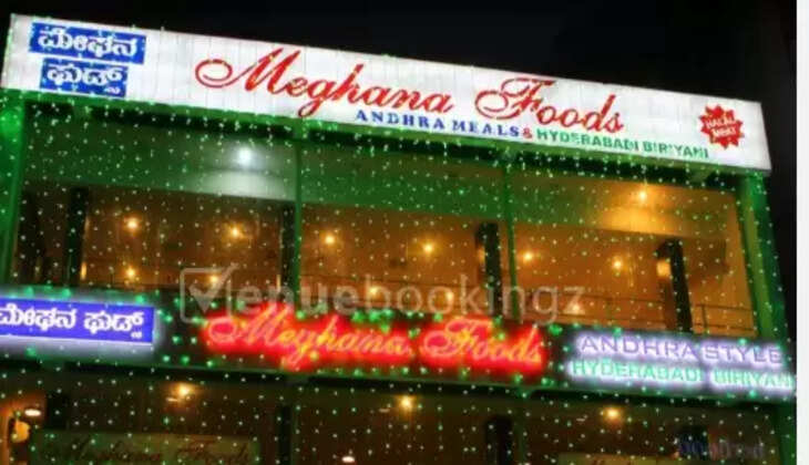 மேக்னா புட்ஸ்