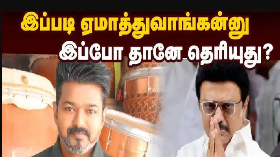 விஜய் ஸ்டாலின்