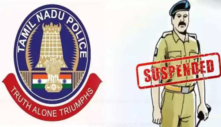 பணியிடை நீக்கம்