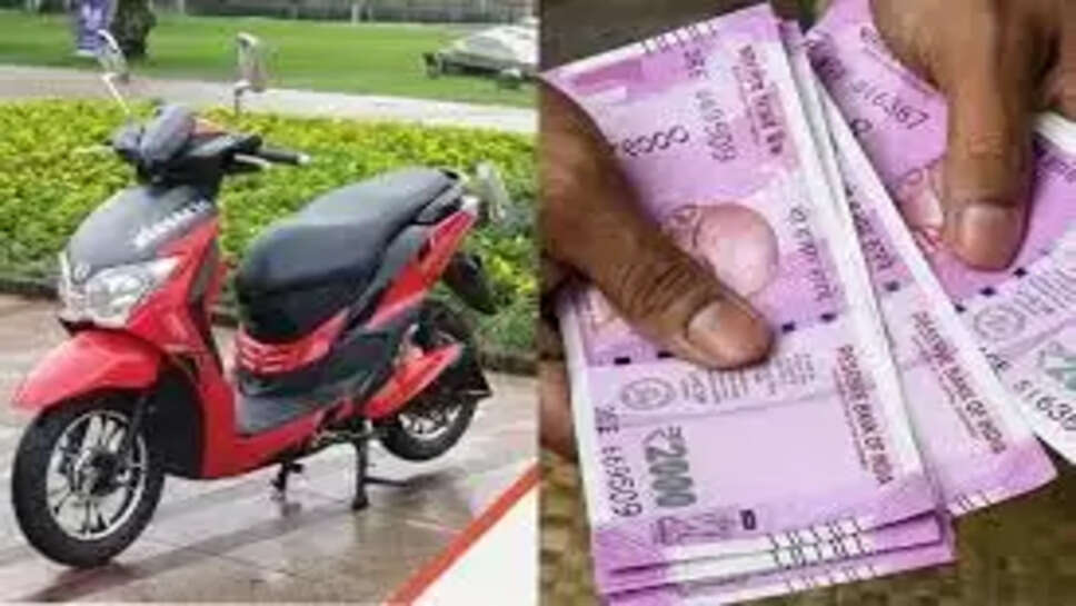 மின்சார பைக்