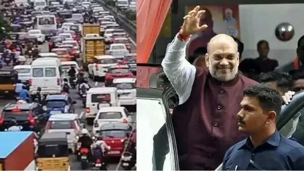 அமித்ஷா