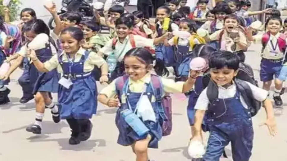 பள்ளிக் குழந்தைகள்