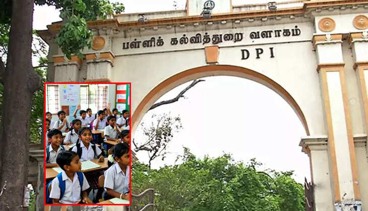 டிபிஐ பள்ளி கல்வித்துறை