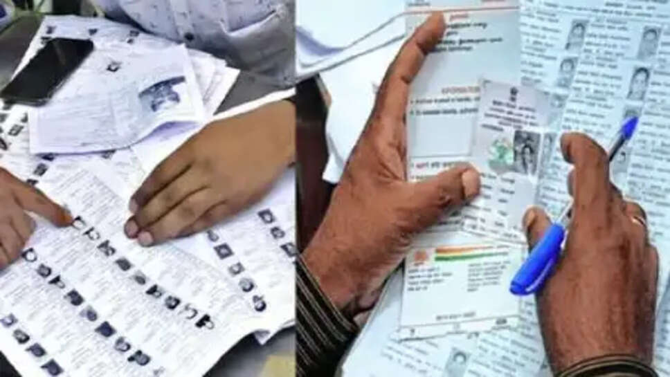 வரைவு வாக்காளர் பட்டியல்