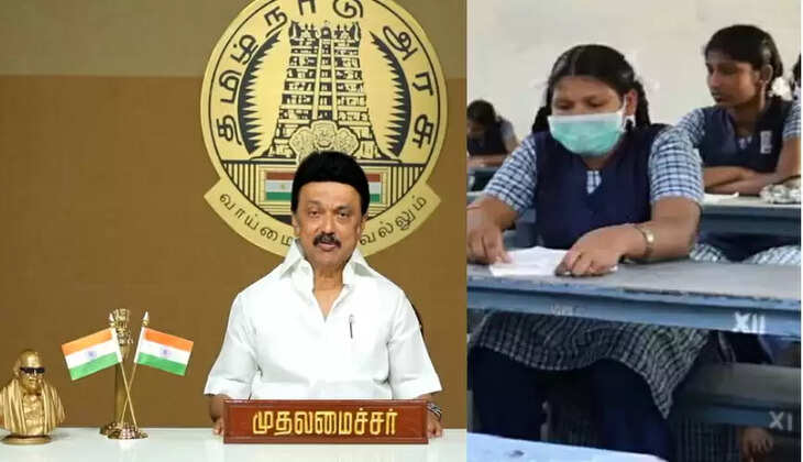 பொதுத்தேர்வு 