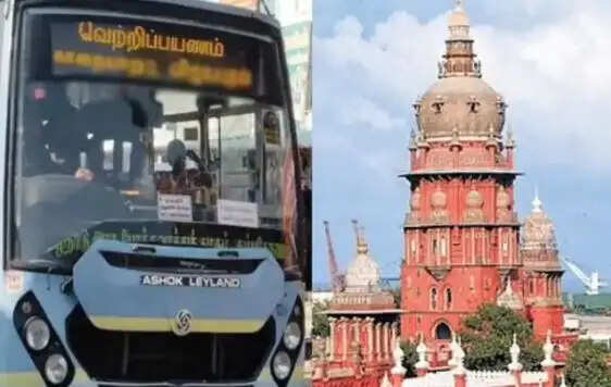 வெற்றிப் பயணம் மகளிர் இலவச பேருந்து