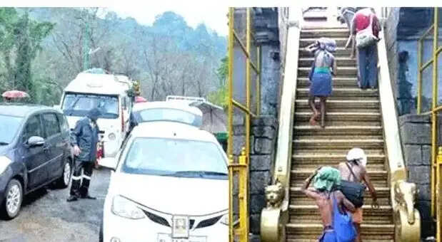 சபரிமலை