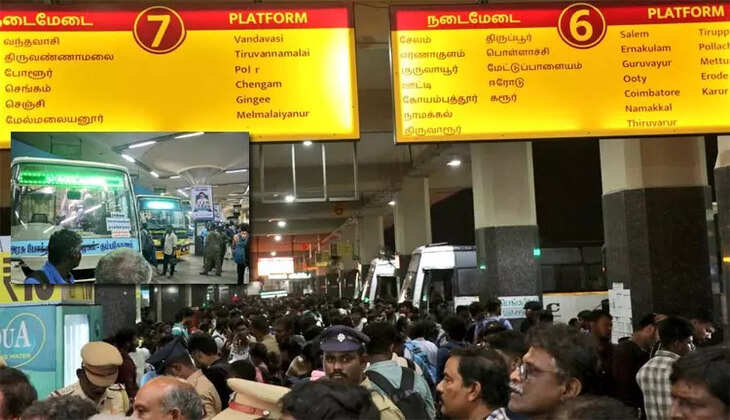 பேருந்து