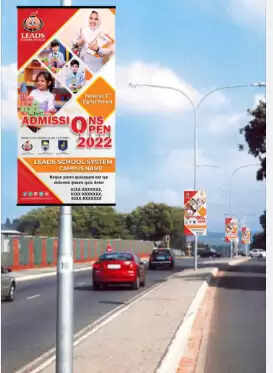 பேனர்கள்