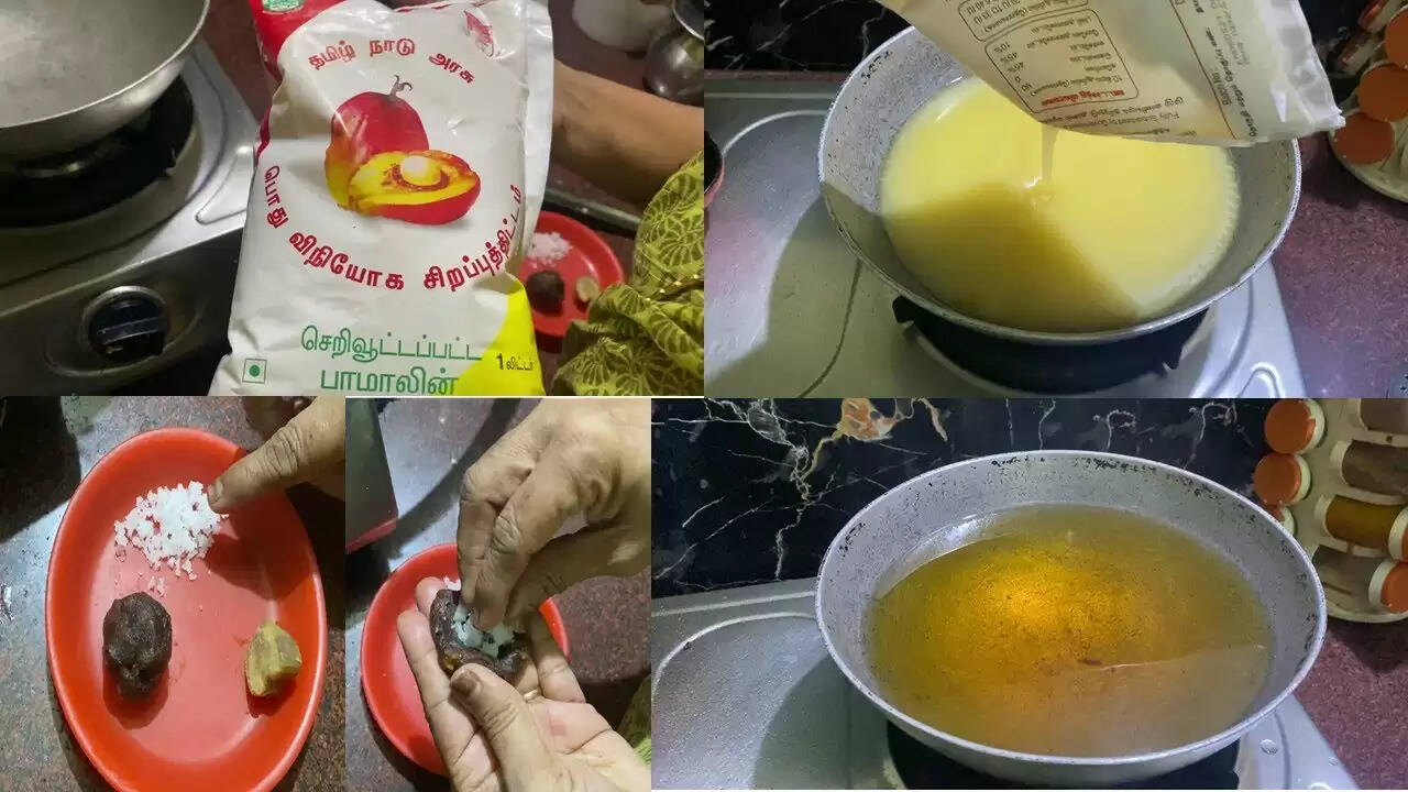 பாமாயில் 