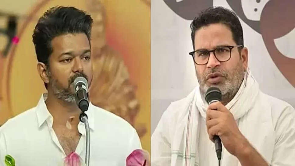 விஜய் பிரசாந்த் கிஷோர் 