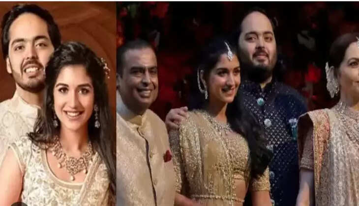 அம்பானி