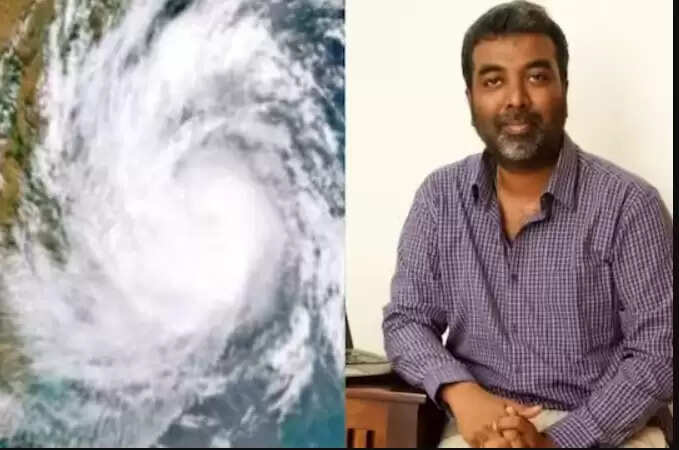 வெதர்மேன்