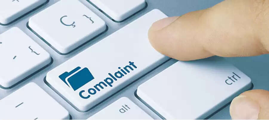 கம்ப்ளைண்ட்