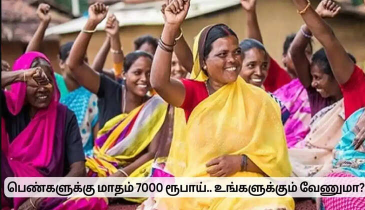 பெண்கள் 
