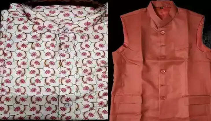 நாடாளுமன்ற சீருடை