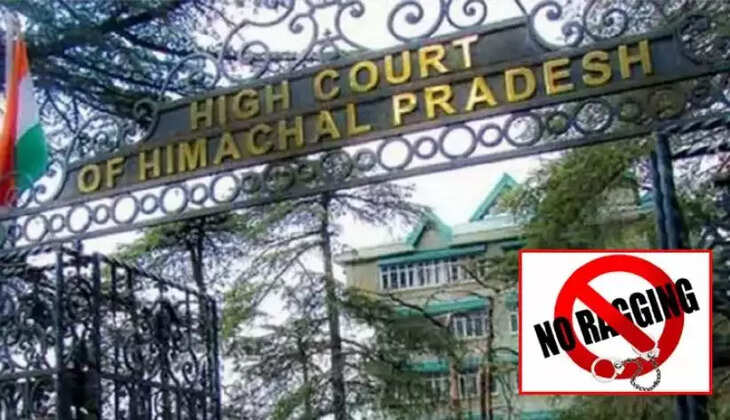 இமாச்சல பிரதேஷ் நீதிமன்றம்