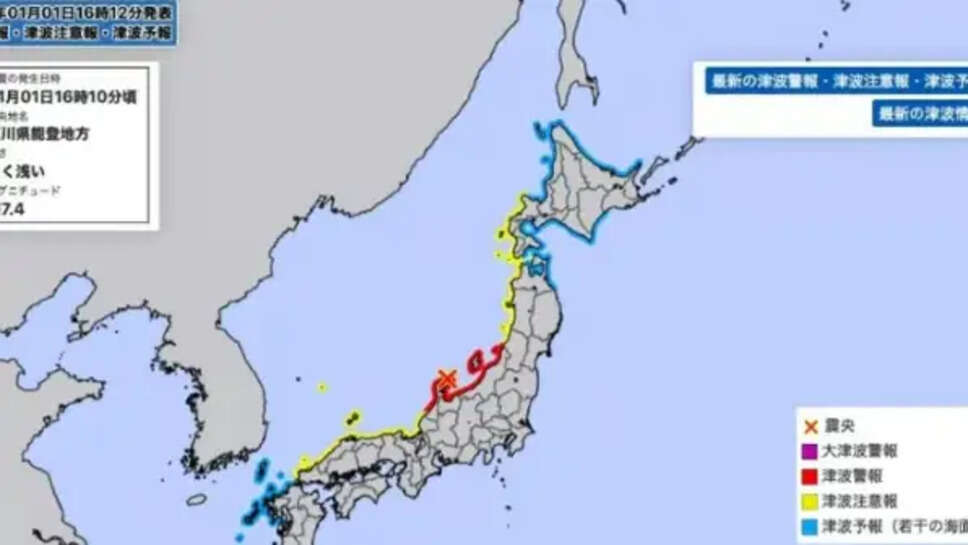 ஜப்பான் நிலநடுக்கம் சுனாமி 