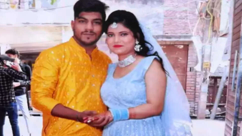 அபிஷேக்