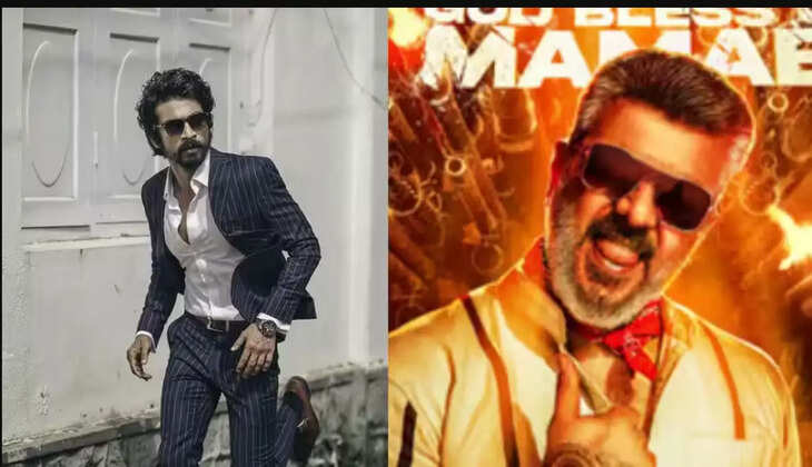 விஜய் அர்ஜுன் தாஸ்