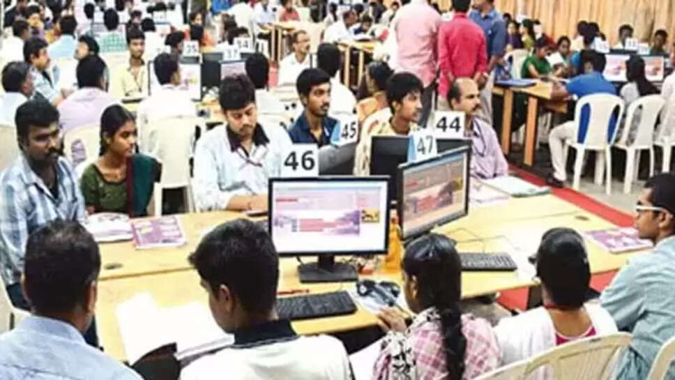 கவுன்சிலிங்