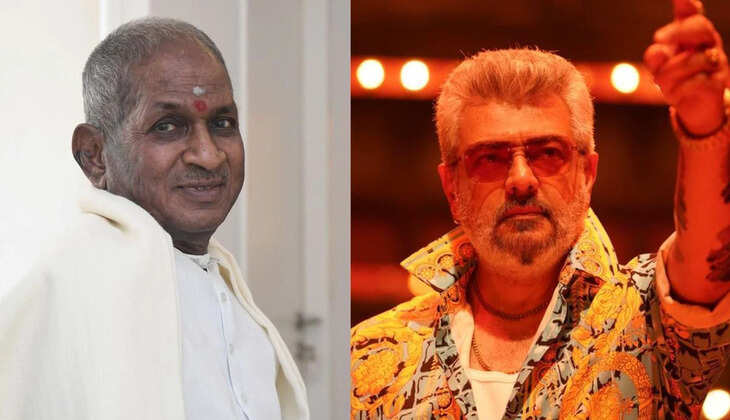 இளையராஜா அஜித்