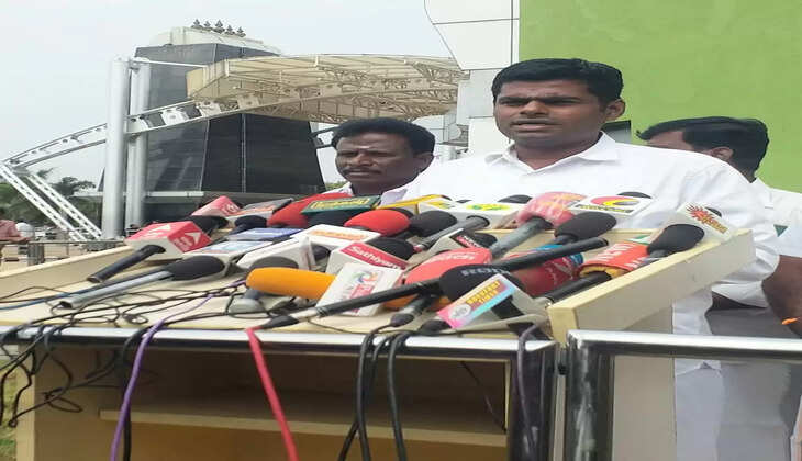 அண்ணாமலை