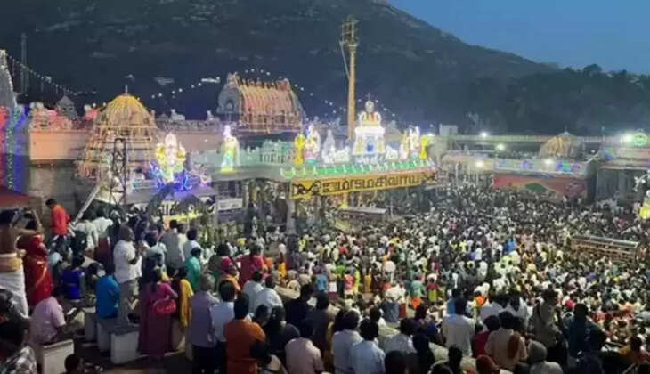 திருவண்ணாமலை