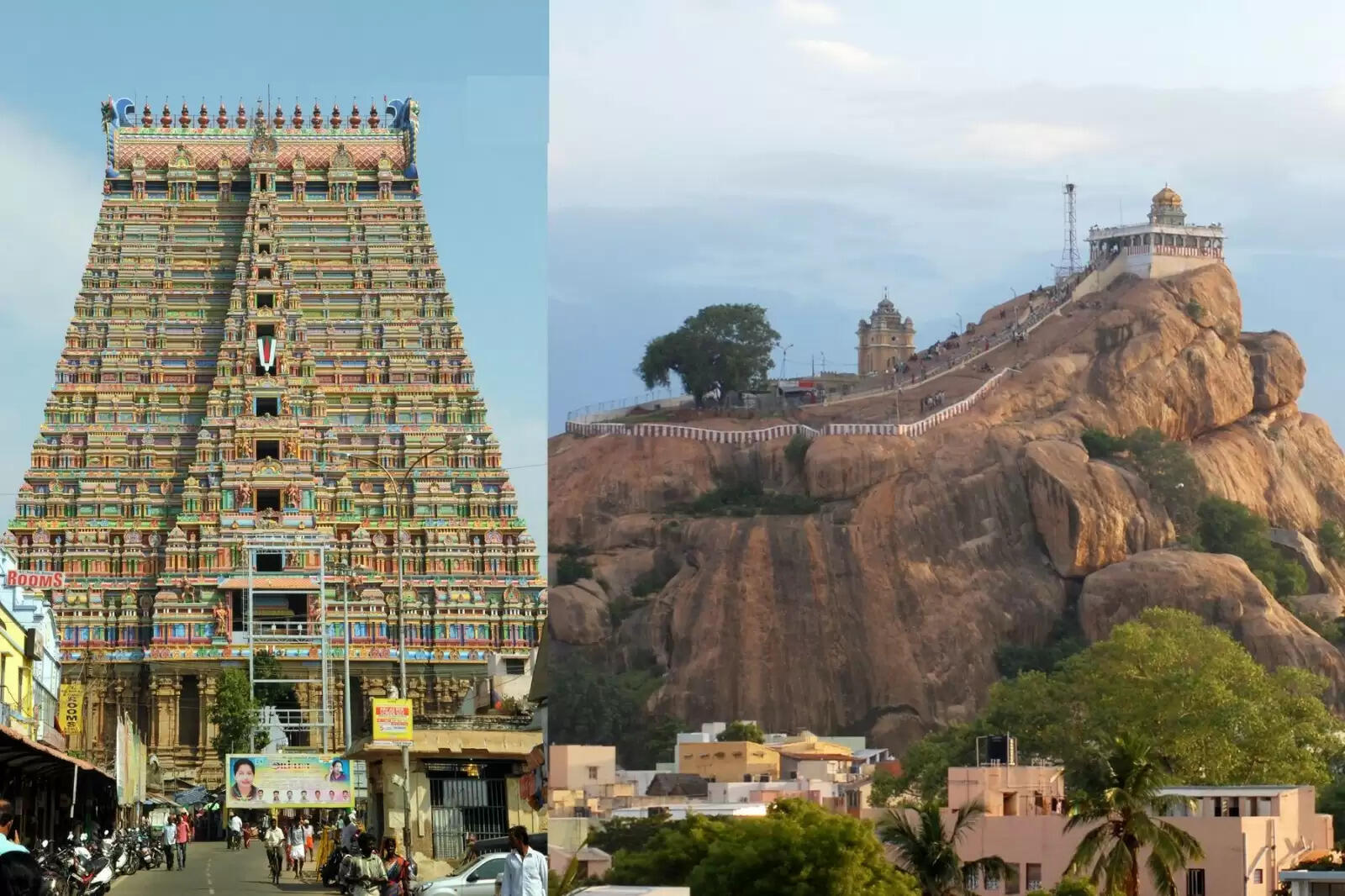 திருச்சி