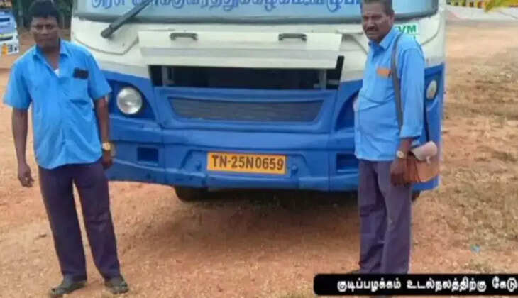 அரசு பேருந்து