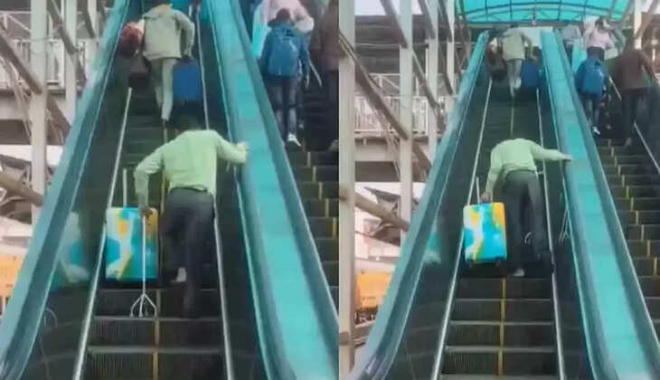 எஸ்கலேட்டர்