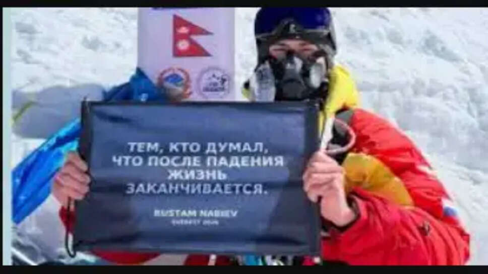 everest