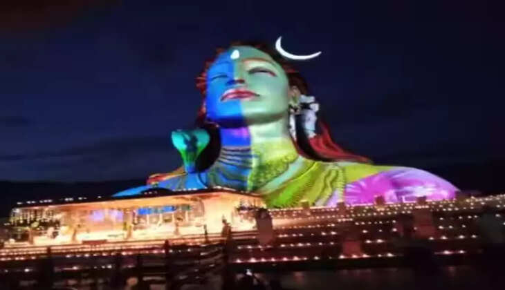 ஈஷா யோக மையம்