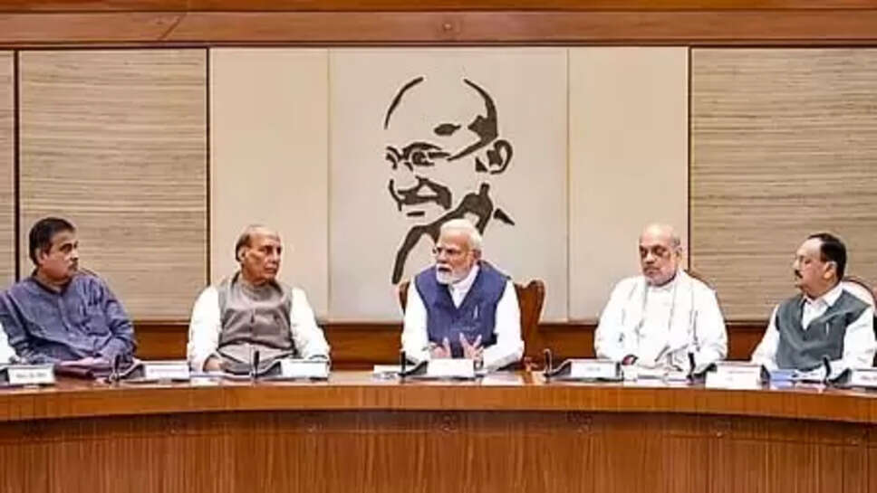 நாளை பிரதமா் மோடி தலைமையில் &nbsp;மத்திய அமைச்சரவை குழு கூட்டம்!