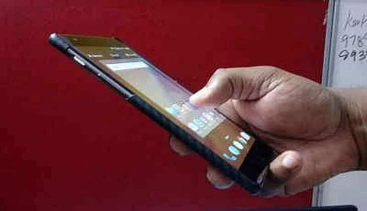 சைபர் க்ரைம்