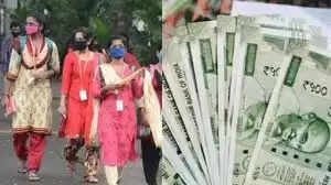 உதவித் தொகை