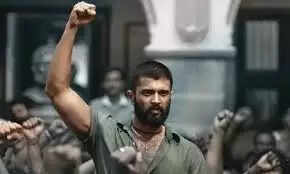 கிங்டம்