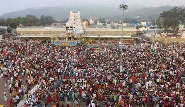 திருப்பதி பிரம்மோற்சவம்