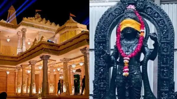 அயோத்தி