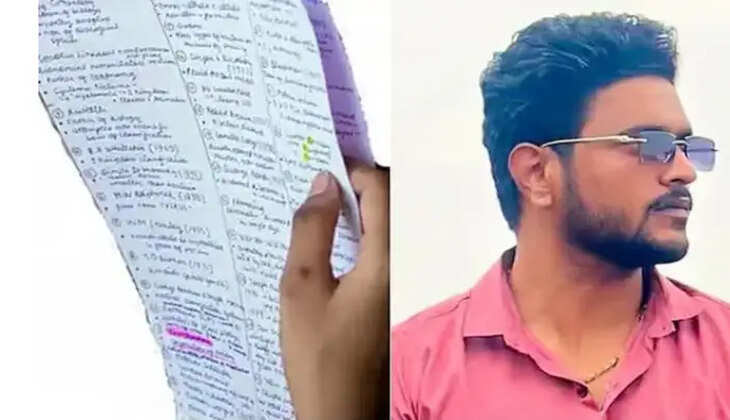 நீட்
