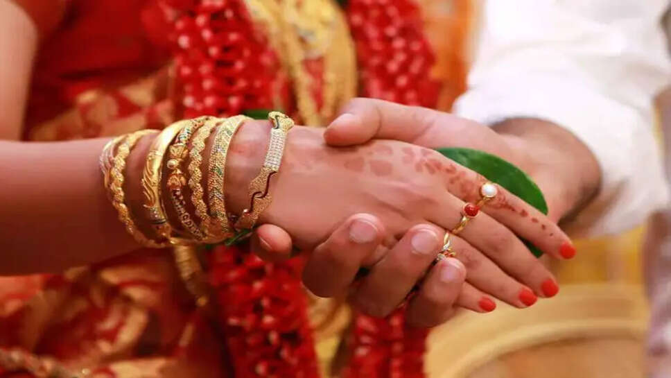 திருமணம்