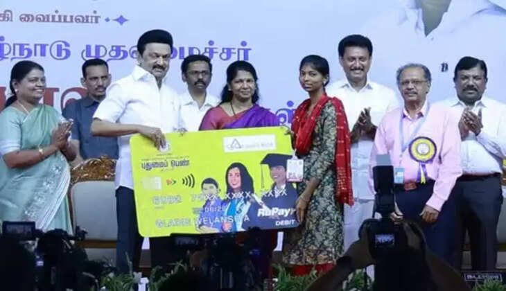 புதுமைப்பெண் திட்டம்