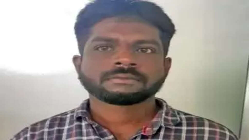 டெலிகிராம் மோசடி