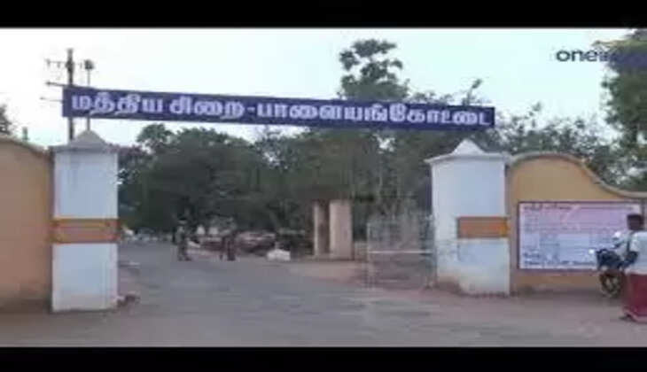 பாளையங்கோட்டை